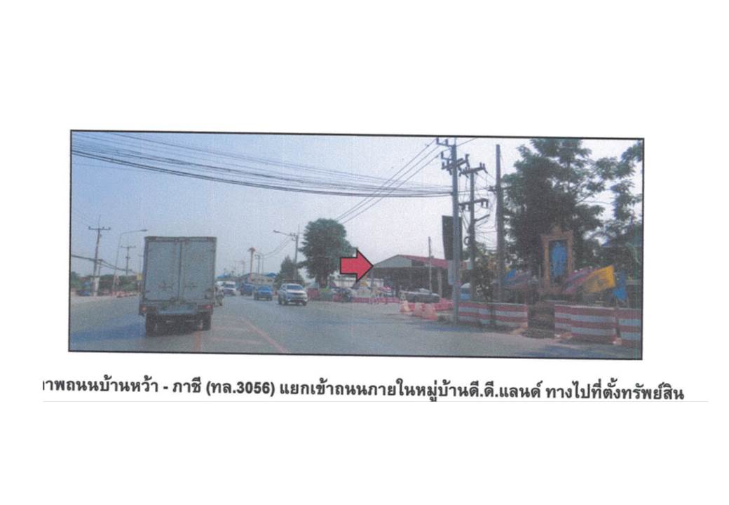 รูป ที่ดินพร้อมสิ่งปลูกสร้าง 16 ตร.วา ดีดีแลนด์ อุทัย พระนครศรีอยุธยา 770,000 - รูปที่ 2/7