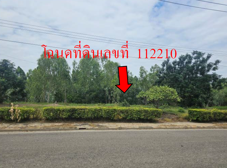 รูป ที่ดินเปล่า 375.3 ตร.วา อำเภอเมืองนครปฐม จังหวัดนครปฐม 2.6M - รูปที่ 9/12