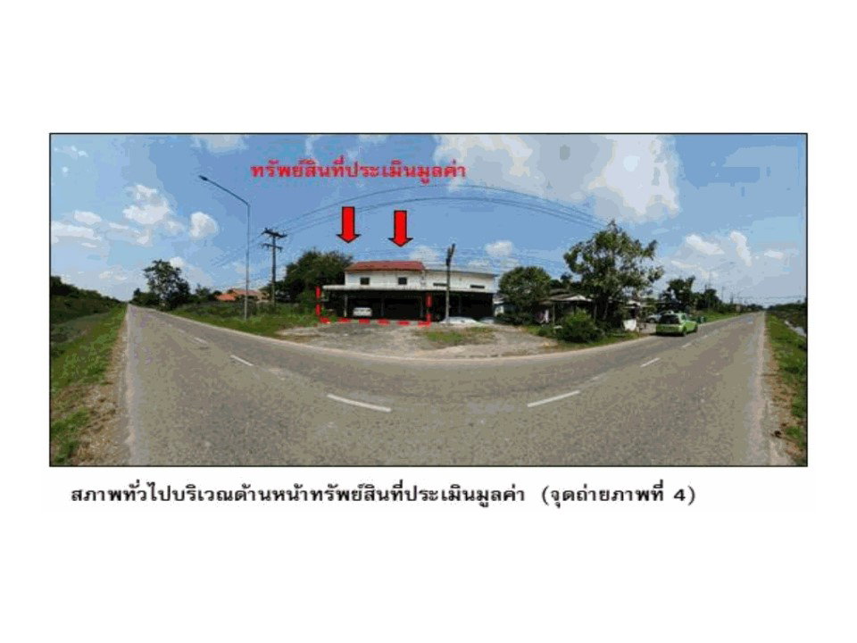 รูป ที่ดินพร้อมสิ่งปลูกสร้าง 57 ตร.วา เมืองอุดรธานี อุดรธานี 1.8M - รูปที่ 5/6