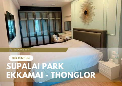 ให้เช่า 📍 Supalai Park Ekkamai - Thonglor 📍 เฟอร์นิเจอร์ และ เครื่องใช้ไฟฟ้าครบ ใกล้ MRT เพชรบุรี
