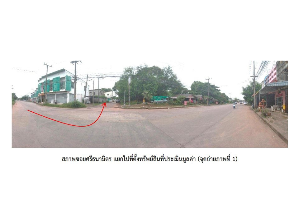 รูป ที่ดินพร้อมสิ่งปลูกสร้าง 15.3 ตร.วา เมืองสุรินทร์ สุรินทร์ 2M - รูปที่ 2/8