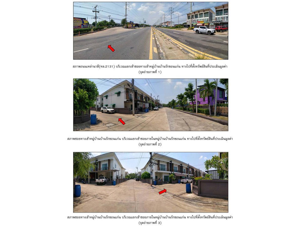 picture TOWN HOUSE 22 Sq.w. Muang Khon Kaen Khon Kaen for 1.6M - 2/4