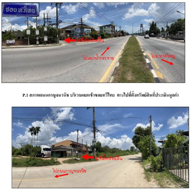 รูป ที่ดินพร้อมสิ่งปลูกสร้าง 70.4 ตร.วา เมืองสงขลา สงขลา 2.5M - รูปที่ 2/6