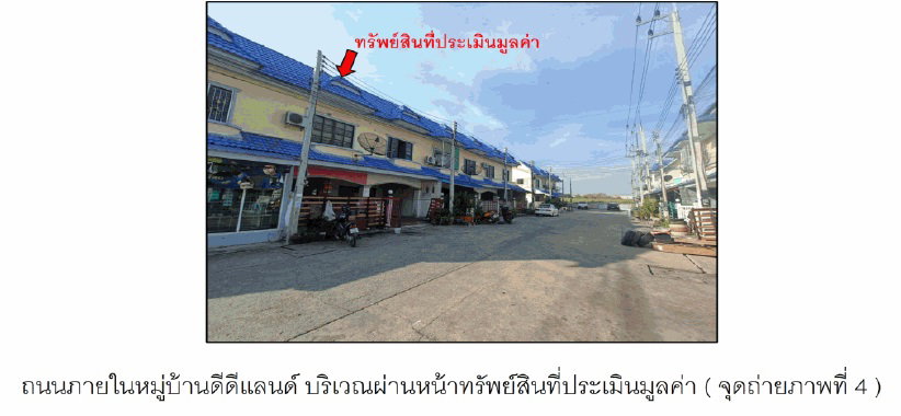 รูป ที่ดินพร้อมสิ่งปลูกสร้าง 16 ตร.วา ดี ดี แลนด์ อุทัย พระนครศรีอยุธยา 825,000 - รูปที่ 5/7