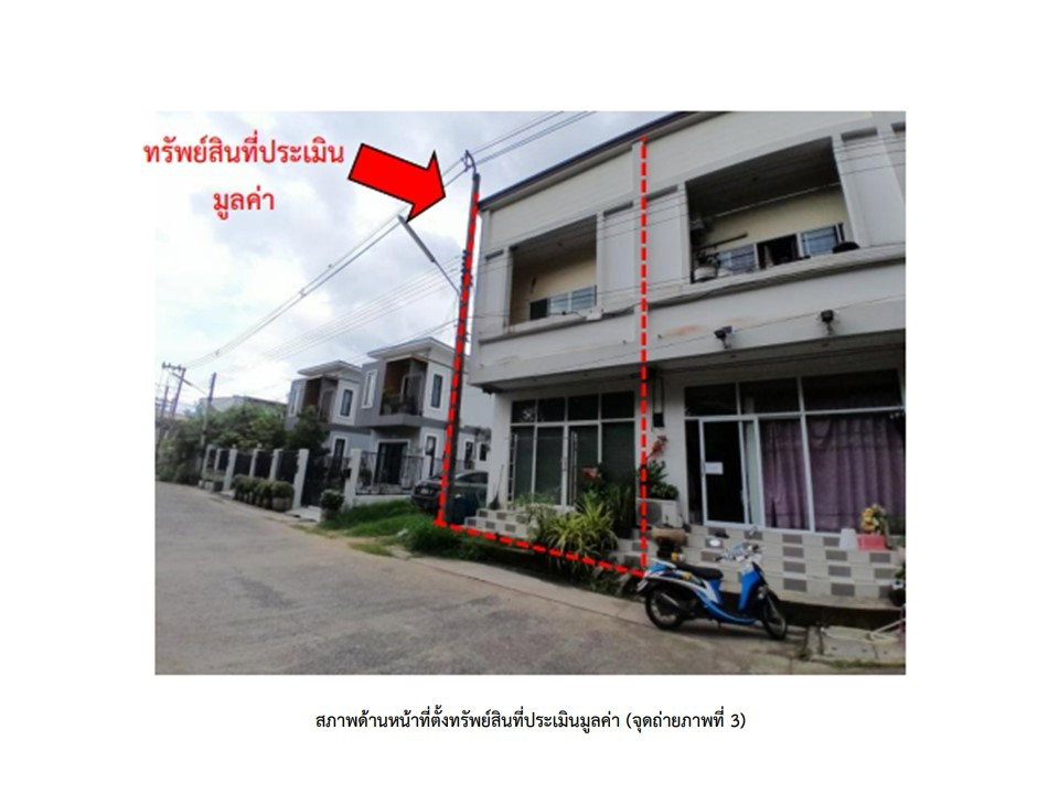 รูป ที่ดินพร้อมสิ่งปลูกสร้าง 15.3 ตร.วา เมืองสุรินทร์ สุรินทร์ 2M - รูปที่ 4/8