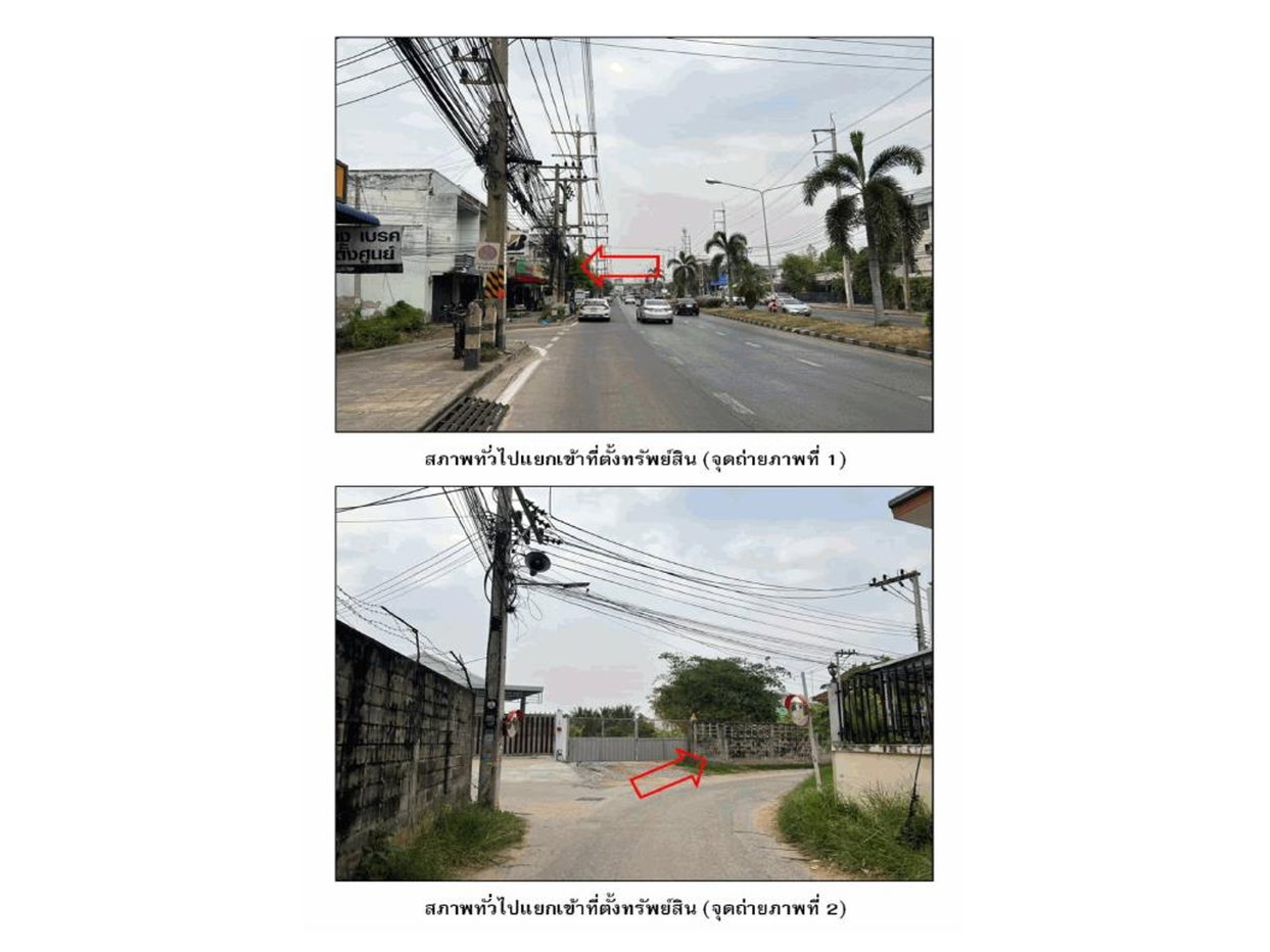 รูป ที่ดินพร้อมสิ่งปลูกสร้าง 22 ตร.วา เมืองนครราชสีมา นครราชสีมา 850,000 - รูปที่ 2/5