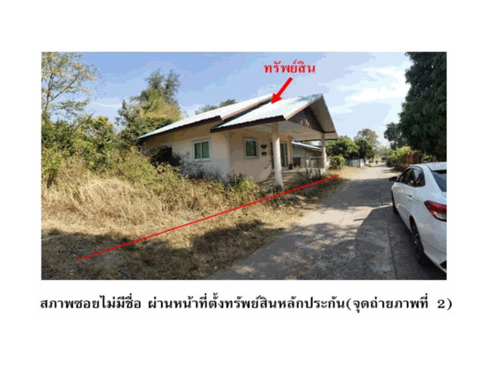 picture LAND 54.6 Sq.w. Kuchinarai Kalasin for 495,000 - 3/5