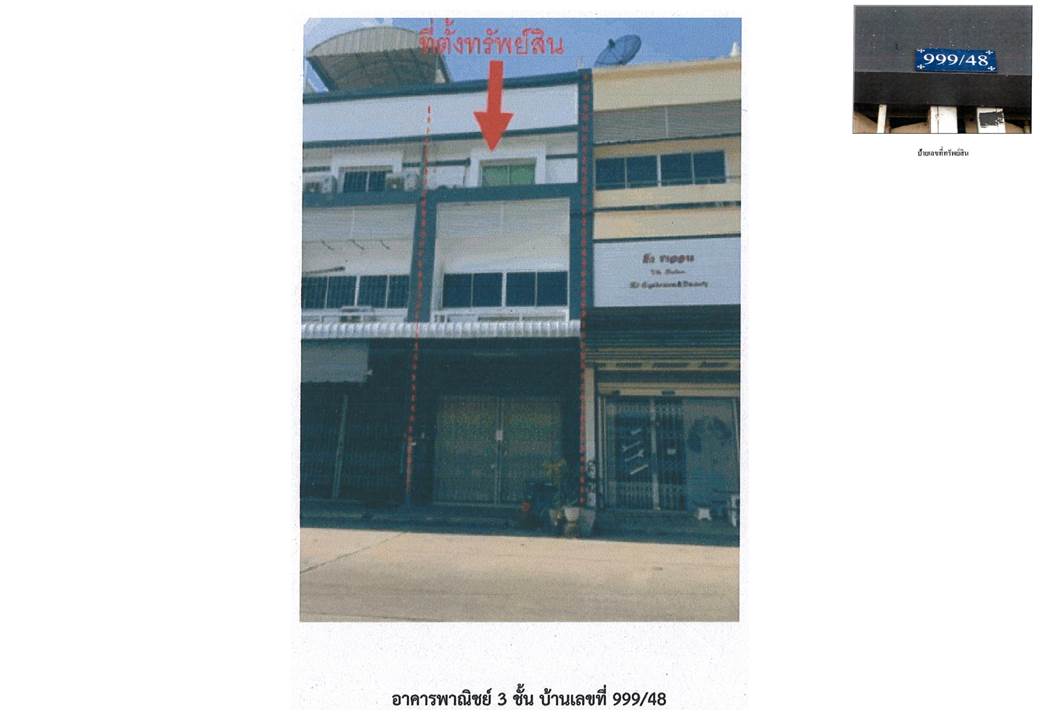 SHOP HOUSE 21.4 Sq.w. Sadao Songkhla for 4.3M