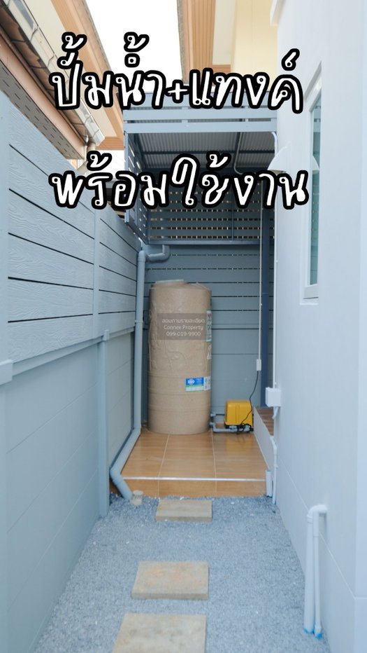 รูป ขายบ้าน  เศรณี รายา 2 สีกัน เขต ดอนเมือง กรุงเทพ CX-178899 ✅ ทักไลน์ @connexproperty ตอบทันที ทีมงานมืออาชีพ ✅ - รูปที่ 3/11