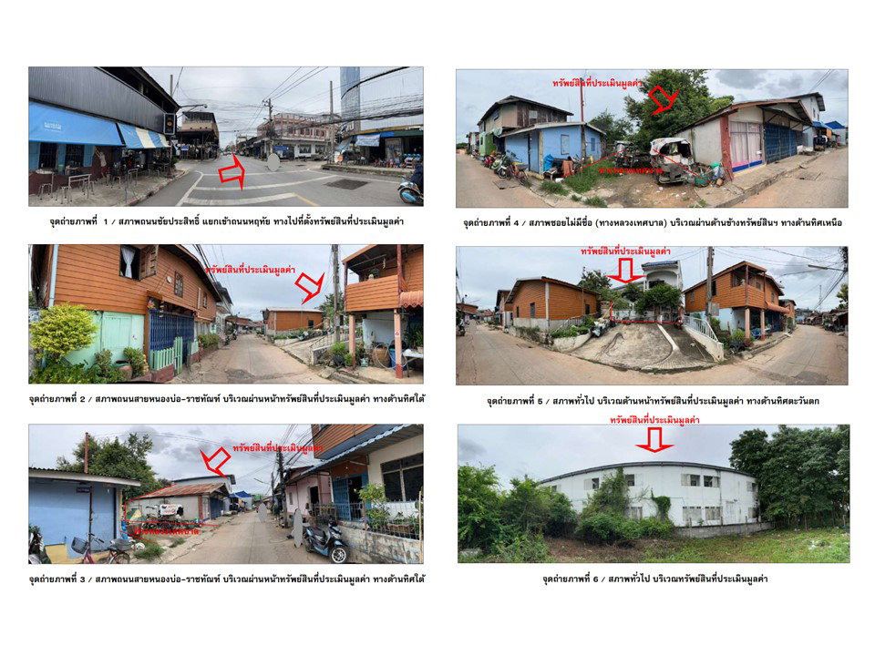 picture HOME 290.7 Sq.w. Muang Chaiyaphum Chaiyaphum for 4.5M - 2/10