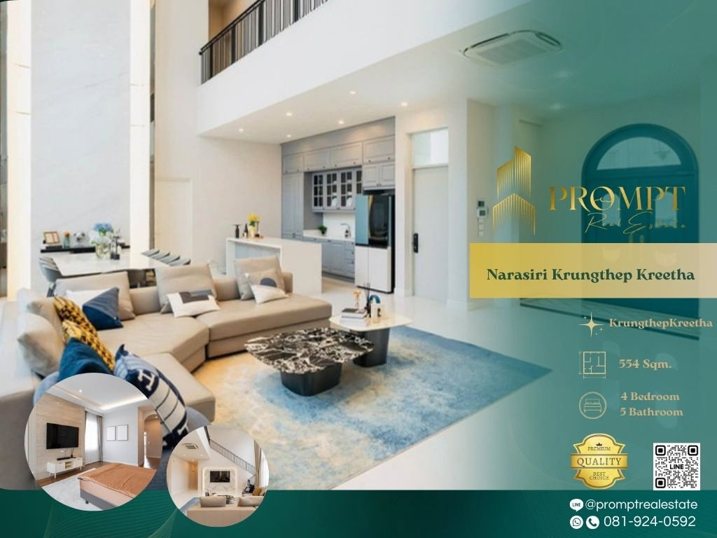MN05236 - Narasiri Krungthep Kreetha : KrungthepKreetha 