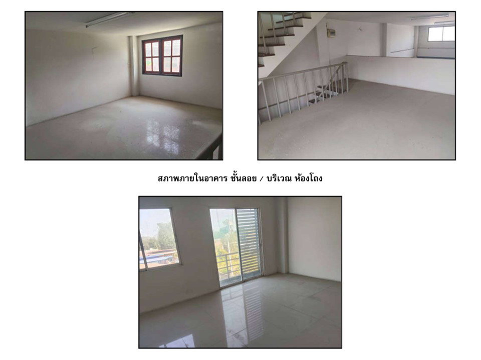 picture LAND 20 Sq.w. Muang Nakhon Sawan Nakhon Sawan for 2.6M - 5/6