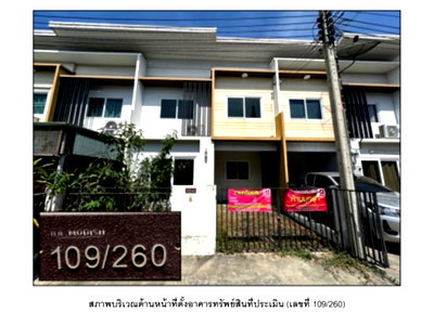 ที่ดิน บางบัวทอง นนทบุรี : ที่ดินพร้อมสิ่งปลูกสร้าง 19.5 ตร.วา เดอะโมดิช บางบัวทอง บางบัวทอง นนทบุรี 1.3M