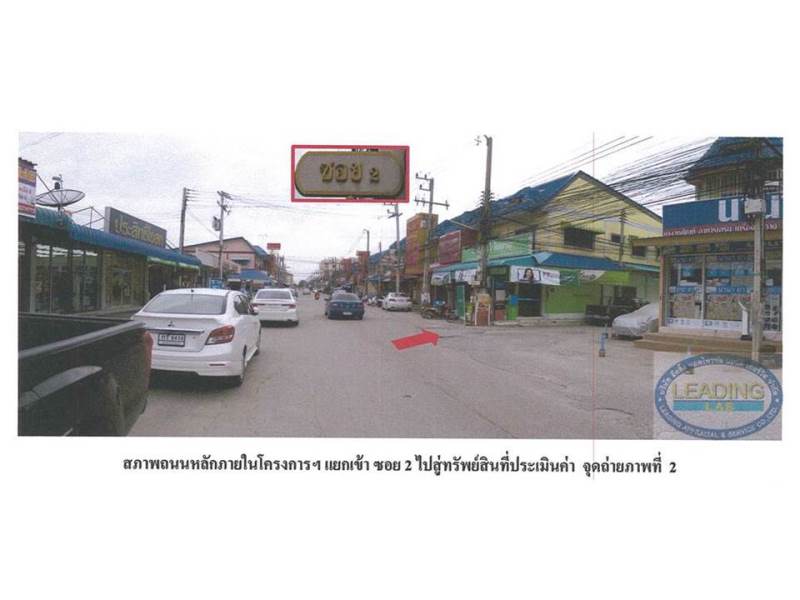 รูป ที่ดินพร้อมสิ่งปลูกสร้าง 16 ตร.วา ดีดีแลนด์ อุทัย พระนครศรีอยุธยา 770,000 - รูปที่ 3/7