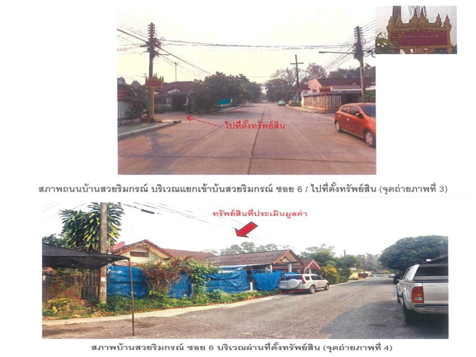รูป ที่ดินพร้อมสิ่งปลูกสร้าง 60 ตร.วา เมืองเชียงราย เชียงราย 1.4M - รูปที่ 3/5