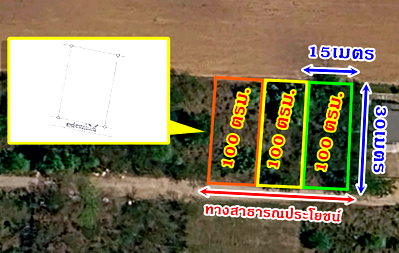 Land for sale Nakhon Ratchasima : Vacant Land for Sale in Nong Sarai, Pak Chong, Nakhon Ratchasima – Near the M6 Motorway Entrance