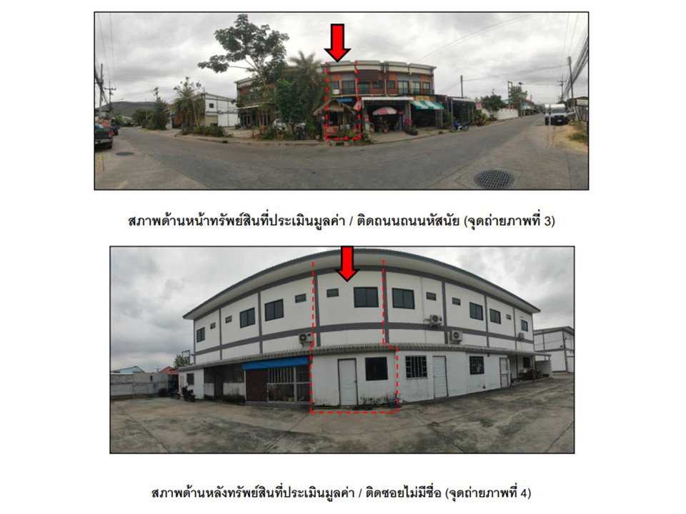 picture LAND 23.5 Sq.w. Takhli Nakhon Sawan for 1.8M - 3/3
