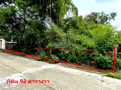 Land for sale The Paseo Park Kanchanaphisek : For Sale Land , Ban Ruam Kao Phutthamonthon Sai 2 , Bang Phai , Bang Khae , Bangkok , CX-178611 ✅ Live chat with us ADD LINE @connexproperty ✅