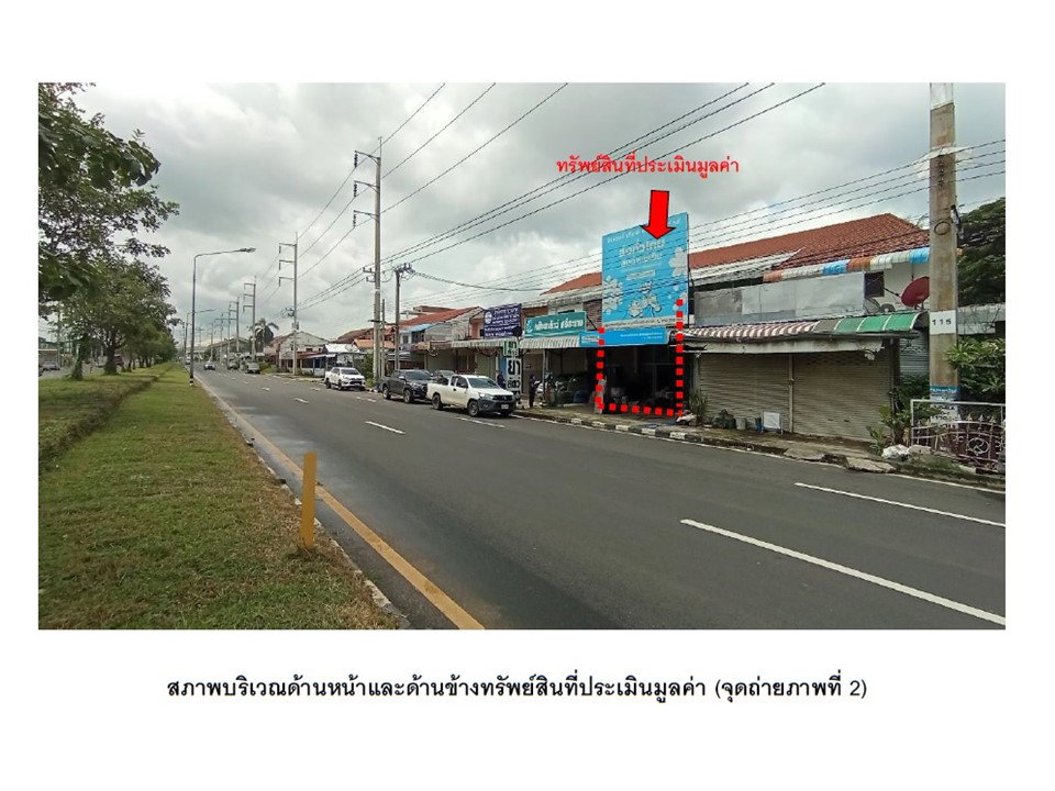 picture LAND 27.2 Sq.w. Muang Si Sa Ket Si Sa Ket for 1.6M - 3/6