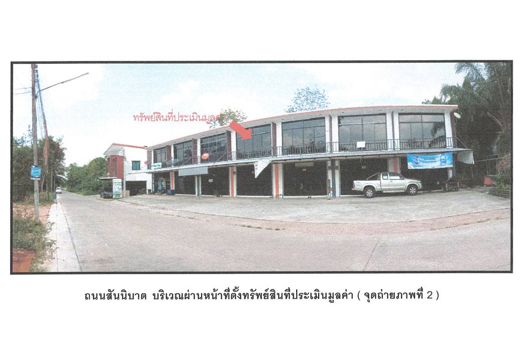 picture SHOP HOUSE 47.2 Sq.w. Khao Phanom Krabi for 2.3M - 3/5