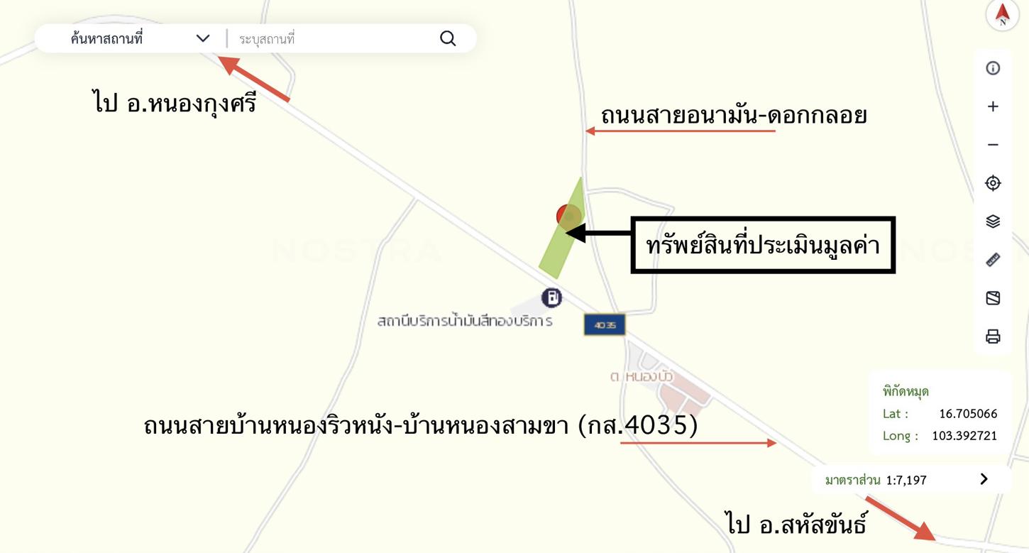 รูป อาคารพาณิชย์ 1598 ตร.วา หนองกุงศรี กาฬสินธุ์ 4.3M - รูปที่ 31/31