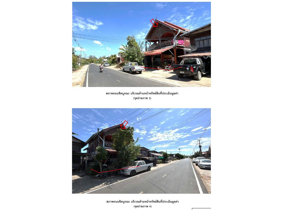 picture HOME 32 Sq.w. Kosum Phisai Maha Sarakham for 919,000 - 3/4