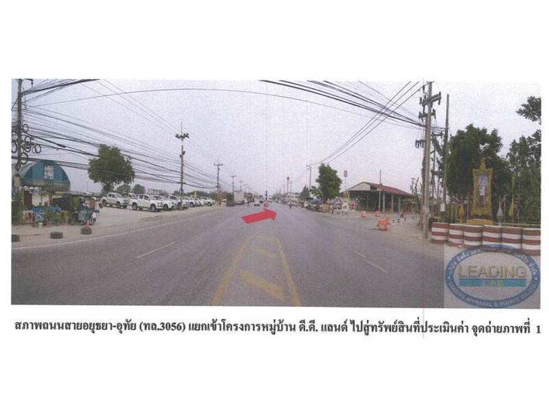 รูป ที่ดินพร้อมสิ่งปลูกสร้าง 16 ตร.วา ดีดีแลนด์ อุทัย พระนครศรีอยุธยา 770,000 - รูปที่ 2/7