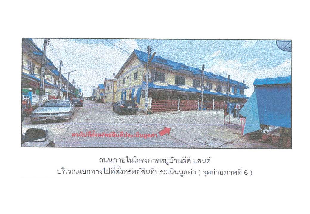 รูป ที่ดินพร้อมสิ่งปลูกสร้าง 16 ตร.วา ดีดีแลนด์ อุทัย พระนครศรีอยุธยา 770,000 - รูปที่ 5/7