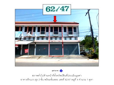 Shophouses for sale Rayong : SHOP HOUSE 24.6 Sq.w. Ban Chang Rayong for 1.8M