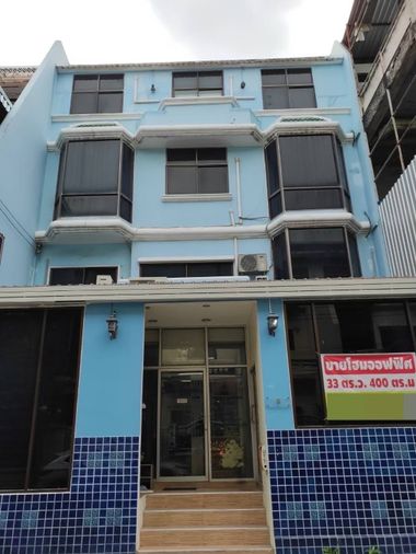 ขายโฮมออฟฟิศ 1 ห้องนอน 400 ตร.ม. 33 ตร.ว. เขตบางกะปิ