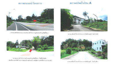 Land for sale Muang Phuket Phuket : LAND 410.9 Sq.w. Muang Phuket Phuket for 7.9M