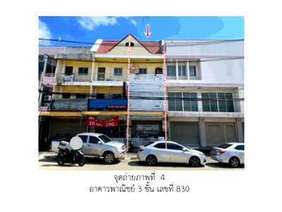 อาคารพาณิชย์ เมืองอุบลราชธานี อุบลราชธานี : ที่ดินพร้อมสิ่งปลูกสร้าง 28.6 ตร.วา เมืองอุบลราชธานี อุบลราชธานี 4.2M
