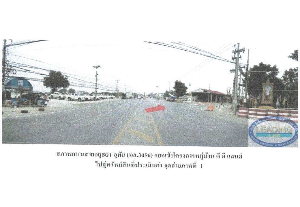 รูป ที่ดินพร้อมสิ่งปลูกสร้าง 16 ตร.วา ดีดีแลนด์ อุทัย พระนครศรีอยุธยา 770,000 - รูปที่ 2/5
