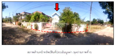 LAND 70 Sq.w. Muang Phitsanulok Phitsanulok for 1.6M