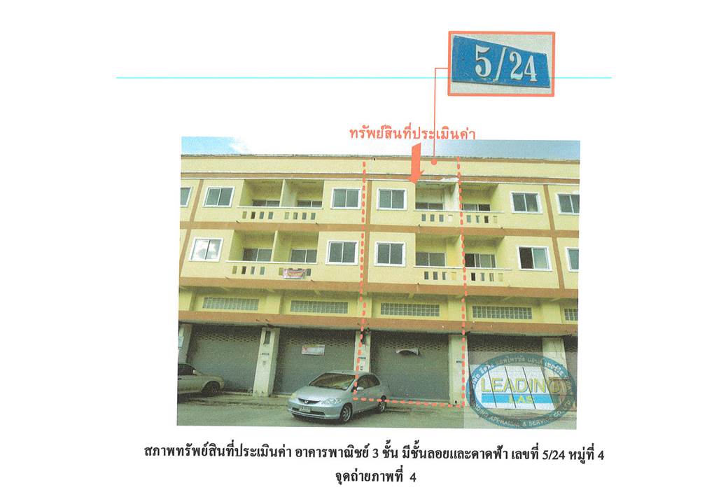 picture SHOP HOUSE 16 Sq.w. Uthai Phra Nakhon Sri Ayutthaya for 1.4M - 3/4