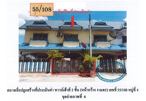LAND 16 Sq.w. Uthai Phra Nakhon Sri Ayutthaya for 825,000