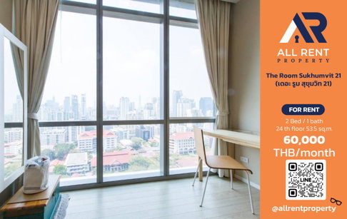 🔥 For Rent: Noble Form Thonglor | Thonglor–Watthana Area | 2 Bed 53.5 sqm | 24th Floor | 60,000 THB/month