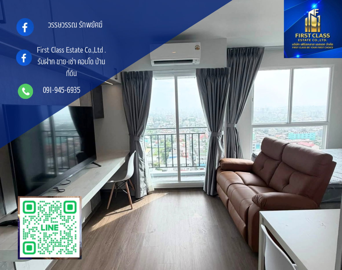 รูป ⭐ ปล่อยเช่าคอนโด เพลส 168 ปิ่นเกล้า🏙️ คอนโดใหม่ 🎉🎉🎉 - รูปที่ 1/8