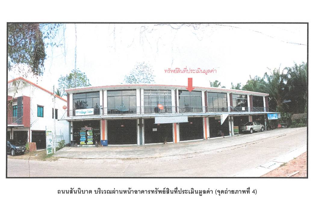 picture SHOP HOUSE 47.2 Sq.w. Khao Phanom Krabi for 2.3M - 5/5