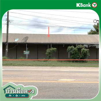 รูป อาคารพาณิชย์ 1598 ตร.วา หนองกุงศรี กาฬสินธุ์ 4.3M - รูปที่ 29/31