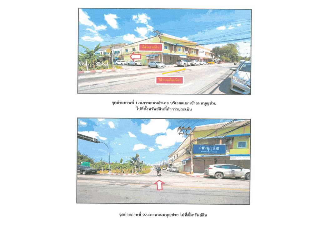 picture SHOP HOUSE 19.4 Sq.w. Muang Surat Thani Surat Thani for 1.7M - 2/3
