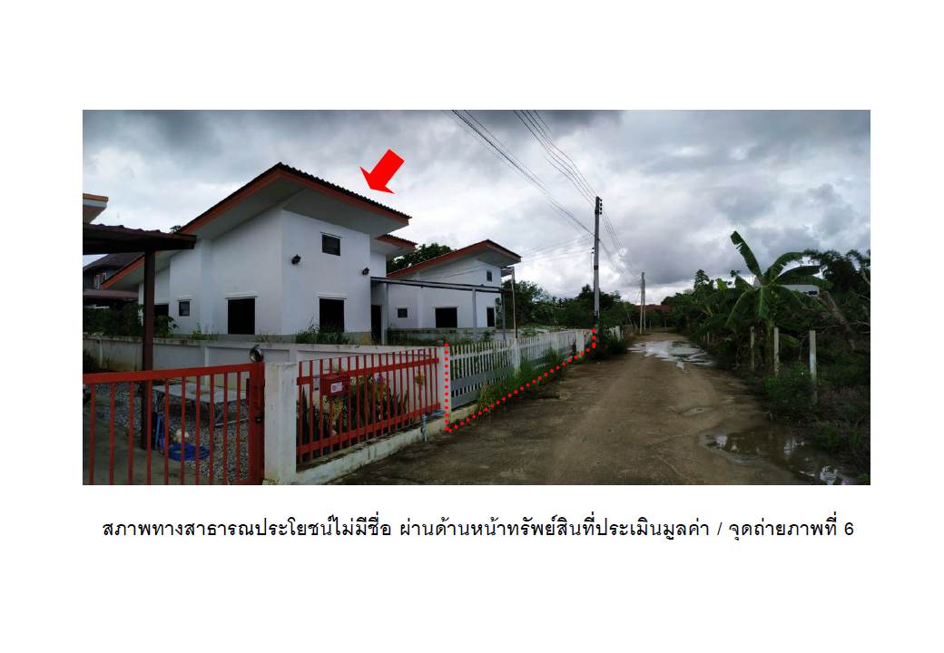 รูป ที่ดินพร้อมสิ่งปลูกสร้าง 50 ตร.วา บ้านศิริมงคลวิลล์ สารภี เชียงใหม่ 1.2M - รูปที่ 7/7