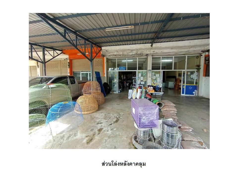 รูป ที่ดินพร้อมสิ่งปลูกสร้าง 31.1 ตร.วา เมืองศรีสะเกษ ศรีสะเกษ 1.6M - รูปที่ 4/6