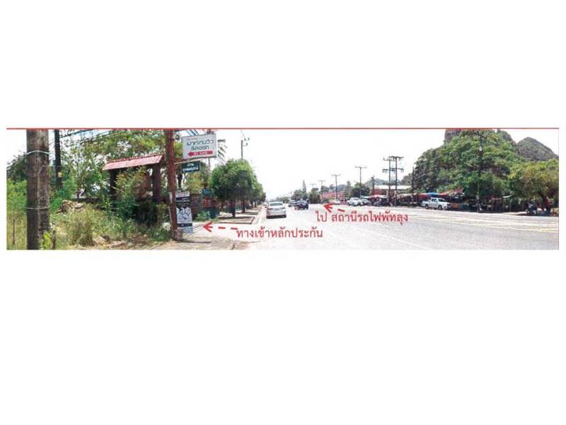 picture SHOP HOUSE 20.4 Sq.w. Muang Phatthalung Phatthalung for 1.8M - 3/9