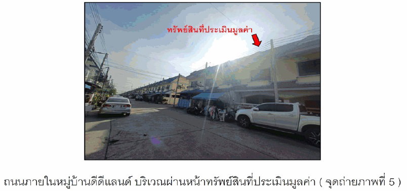 รูป ที่ดินพร้อมสิ่งปลูกสร้าง 16 ตร.วา ดี ดี แลนด์ อุทัย พระนครศรีอยุธยา 770,000 - รูปที่ 5/6