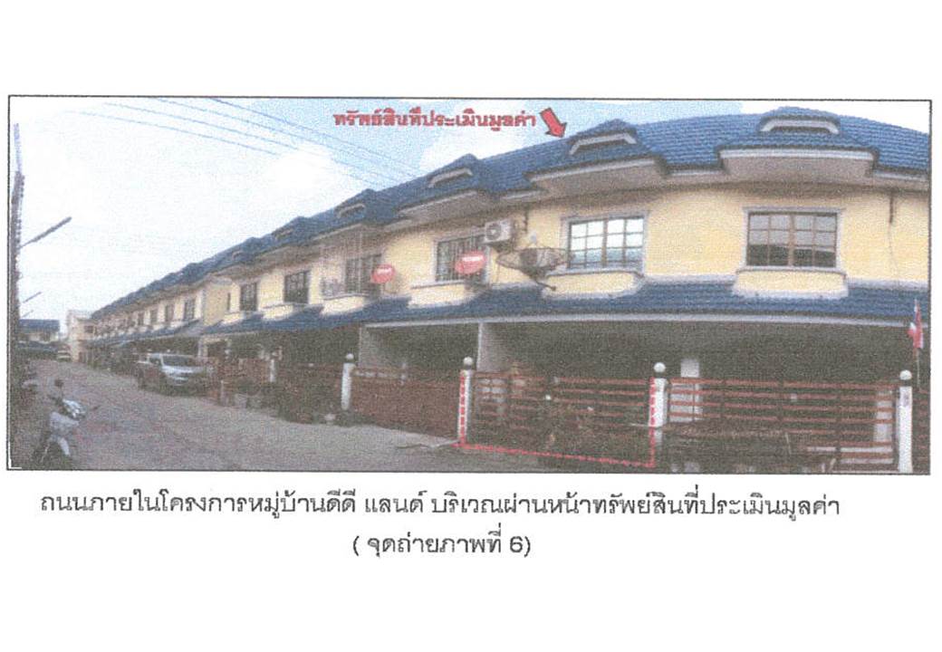รูป ที่ดินพร้อมสิ่งปลูกสร้าง 16 ตร.วา ดีดีแลนด์ อุทัย พระนครศรีอยุธยา 770,000 - รูปที่ 7/8