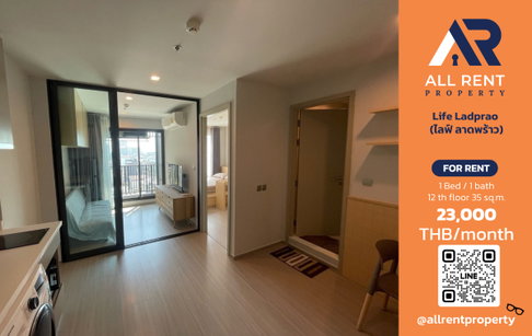 🔥 ให้เช่า The Crest Park Residences | โซนพหลโยธิน–จตุจักร | 1 Bed 31 ตร.ม. ชั้น 23 | 28,000 บ./เดือน