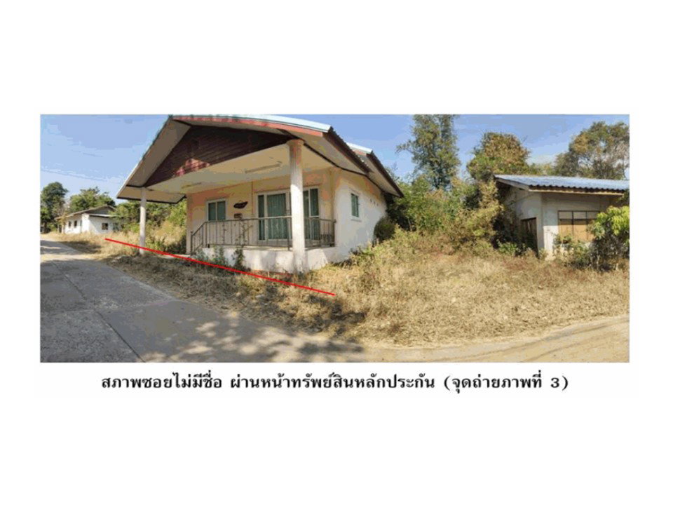 picture LAND 54.6 Sq.w. Kuchinarai Kalasin for 495,000 - 4/5