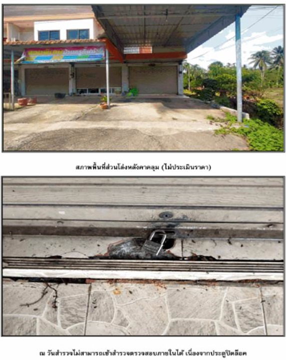 picture LAND 39 Sq.w. Ban Ta Khun Surat Thani for 2.3M - 3/6