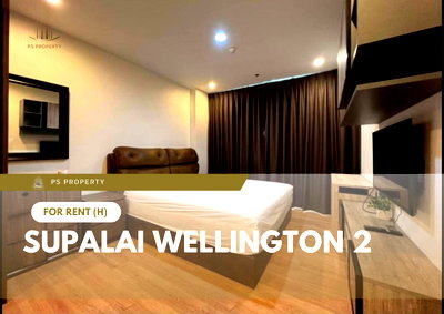 คอนโดให้เช่า : ให้เช่า 🔥 Supalai Wellington 2 🔥 เฟอร์นิเจอร์ และ เครื่องใช้ไฟฟ้าครบ ใกล้ MRT ศูนย์วัฒนธรรม